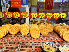 -馕王(文化路店)