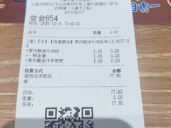 -小满手工粉(上海月星环球港店)
