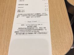 -汉堡王(大连柏威年餐厅店)