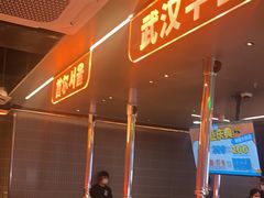 -轻烧烤肉(光谷步行街店)