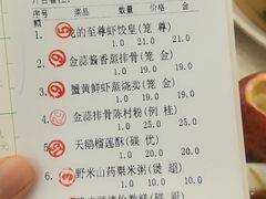 -龙的酒楼·手工早茶·顺德菜(近良路店)