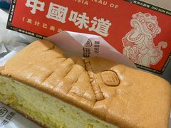 -南洋大师傅(万家丽店)