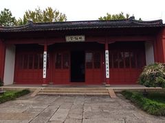 -孔庙学宫