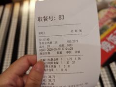 -老娘舅(苏州中心大道西大润发店)