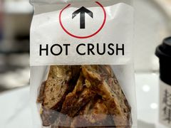 -HOT CRUSH趁热集合·现烤面包(环球港店)