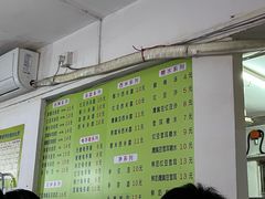 -老周记顺德双皮奶