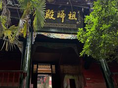 -青城山