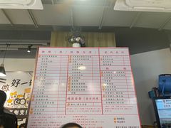 -百乐门粉面店(二龙喉分店)