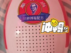 -肯德基(巴沟店)