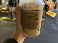 小麦蒸奶茶-去茶山