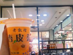 -老白家水盆羊肉