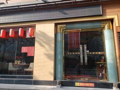 -简家·海鲜盛宴(下沙店)