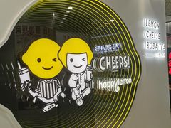 -快乐柠檬happylemon(日月光店)