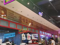 -明腾壹间茶餐厅(新都会花园广场店)