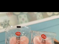 -精悦蓉(松江万达广场店)
