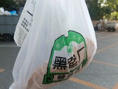 -黑窑厂糖油饼烤鸭·清真菜(黑窑厂街店)