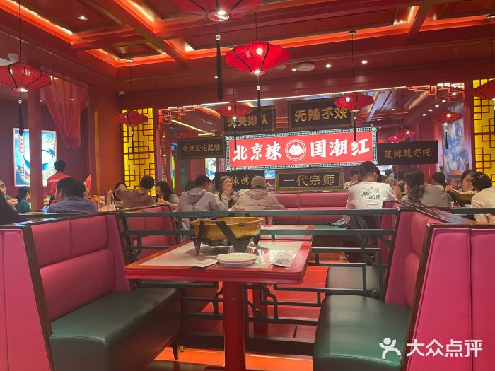 南锣肥猫·麻辣烤鱼·16年现烤现卖(财富购物中心店)图片