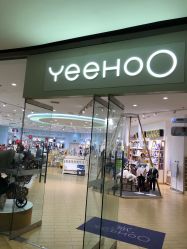 -英氏YeeHoO(颐堤港店)