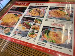 -孖记茶档·热腾茶餐(江南西plus店)