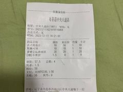 -布莱诺(中央大道店)
