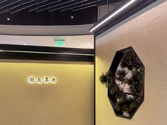 -桂满陇·锦绣江南(益田广场店)