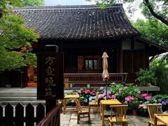 -中国茶叶博物馆(双峰馆区)