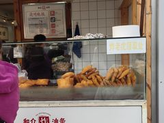 -和众大油条(维明路店)