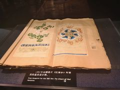 -上海电影博物馆
