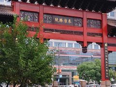 -东水关遗址公园