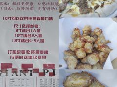 -宅恩特披萨(百汇城店)