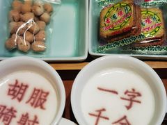 -春满园·邯郸菜发祥地(滏东店)