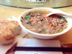 -老三羊汤【北兴隆街店】