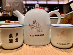 -香园茶社·金陵小灶(老门东店)