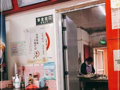 -明呈黄鱼面馆(斜土路店)