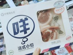 -盒马鲜生(丁香国际店)