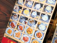 -双喜老铺(人民广场店)