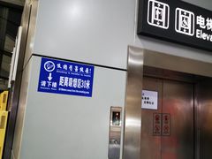 -太原武宿国际机场