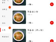 -文楼·淮扬菜·淮安早茶(河下古镇翔宇店)