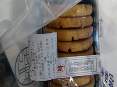 -吴酥生宫廷酥饼(南门口店)