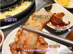 -친구亲顾韩国烤肉专门店(蓉花里店)