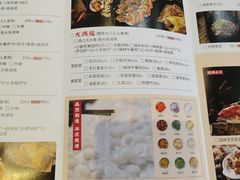 -满塘彩·大盘鱼·顺德菜(宝安福永店)