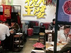 大堂-槐店王婆大虾(开发区店)