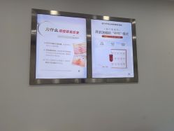 -蕾特恩专业祛痘·皮肤管理
