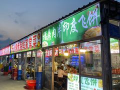 -大学城夜市大排档(凤栖路店)