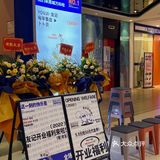 友记卜卜贝来莞城万科啦！全场首锅3.8折❗️