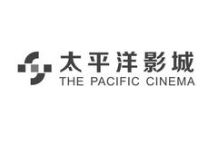 -太平洋影城(王府井店)