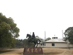 -长兴岛郊野公园农场食堂