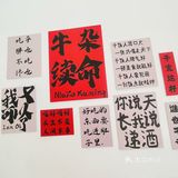 被牛杂硬控的一天