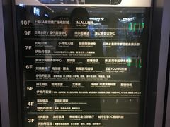 -梅龙镇广场