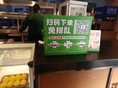 -德克士(宝鸡店)